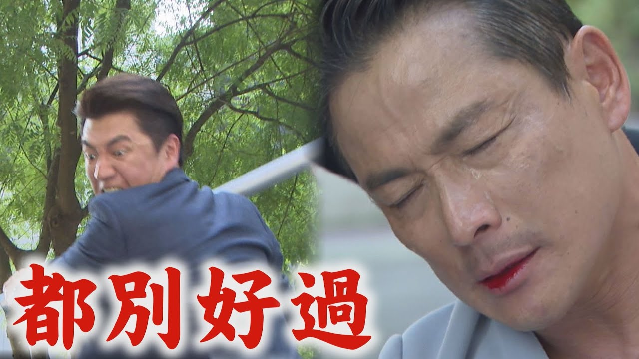 【願望】EP283預告 廷偉得知真相持棍爆打勝強重傷耀武 廷恩發現詩涵計畫急瘋卻找嘸人｜完全娛樂