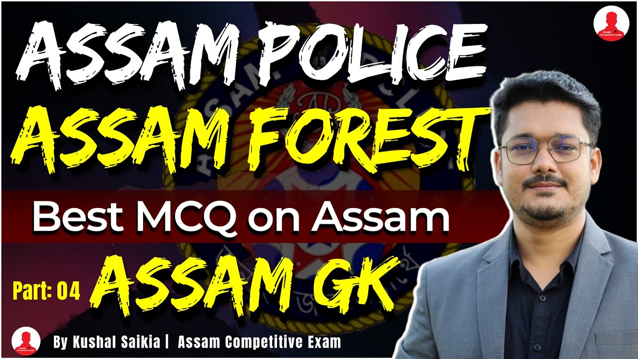 🔥 Top Assam General Knowledge 📝 for Assam Police & Assam Forest ❤️ Best MCQ on অসমৰ সাধাৰণ জ্ঞান ✅ 4