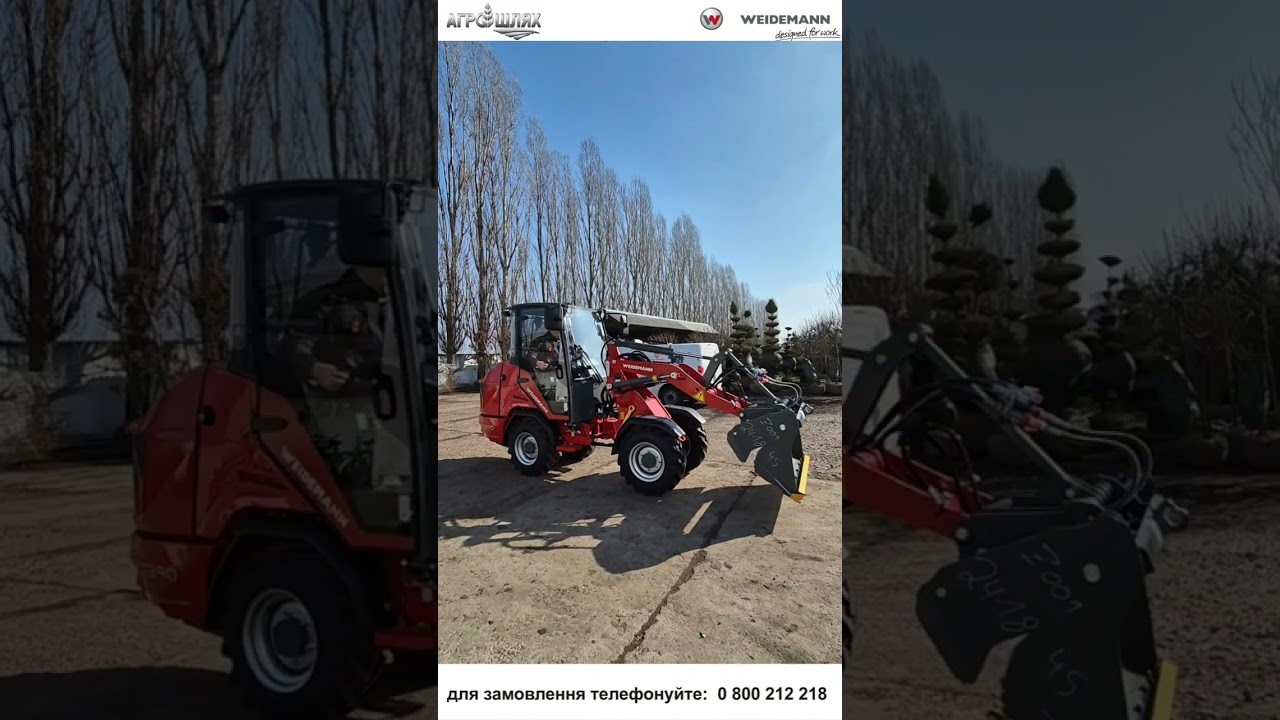 Навантажувача Hoftrac 1390 Weidemann вибрав розсадник декоративних рослин в Полтавській області
