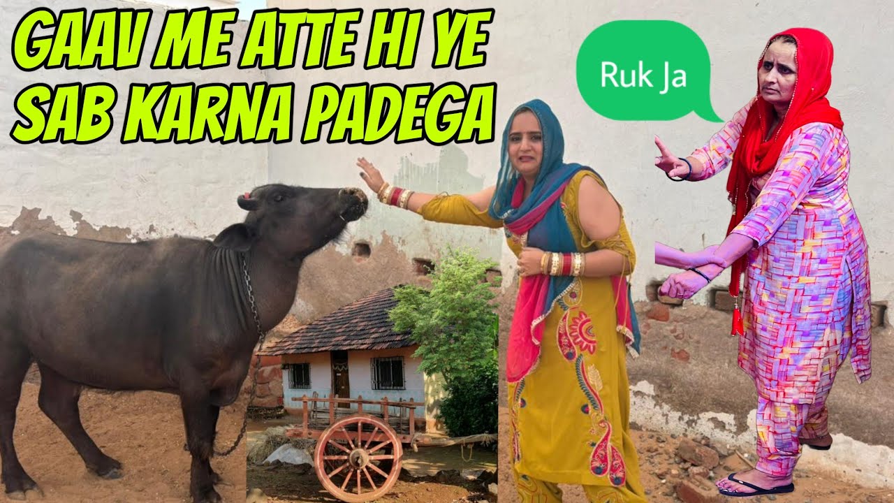गाव में आते ही बड़ी सास ने दे दिया ये काम #swamitbadesra