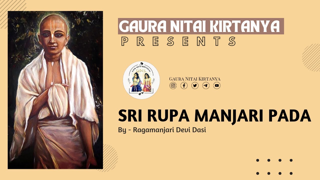 Sri Rupa Manjari Pada || By #GNK
