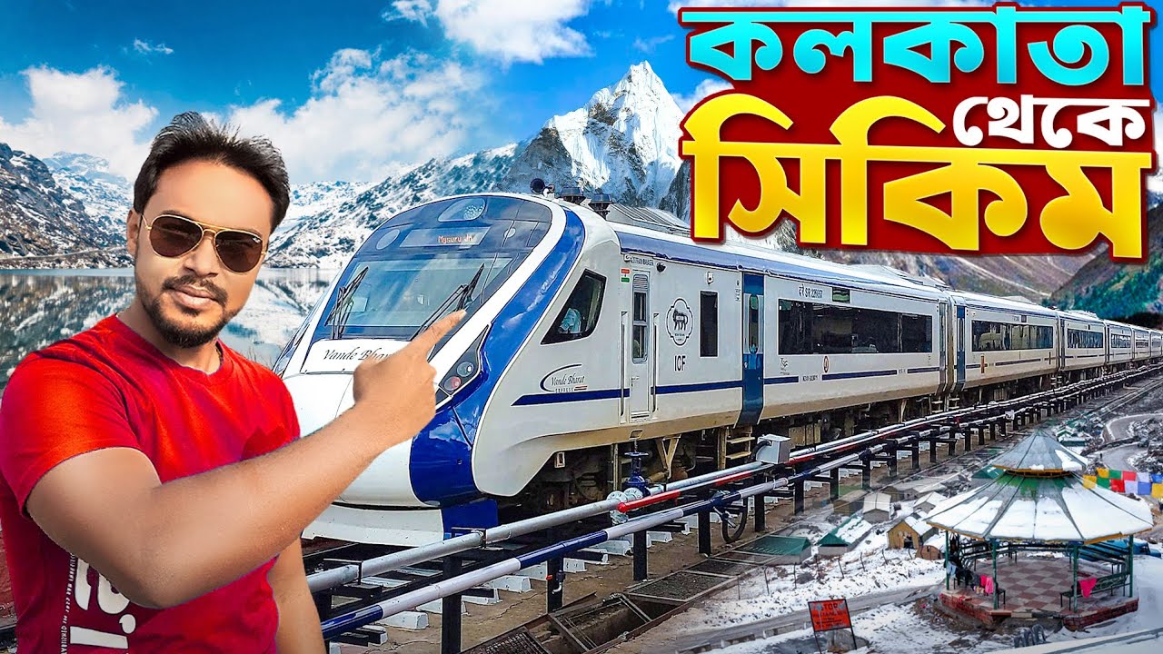 Howrah to NJP Vande Bharat Express | কলকাতা থেকে সিকিম | Pelling Tour | Pelling Sikkim