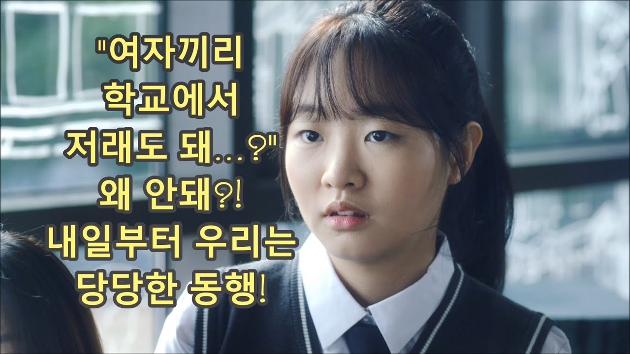 두근두근 자판기 - 전학 온 연예인과 이렇게 달달할 수가 없다