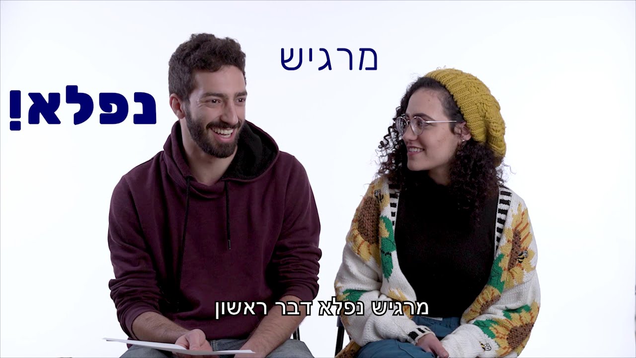 איך נראה יום במחנה קיץ- מנקודת מבטם של שליחות ושליחים ותיקים