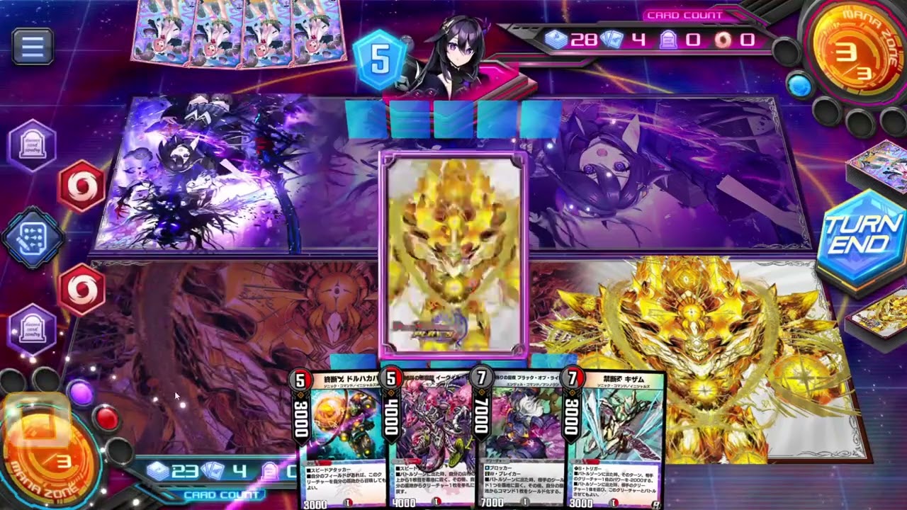 デュエプレランクAD編（百三十二日目）