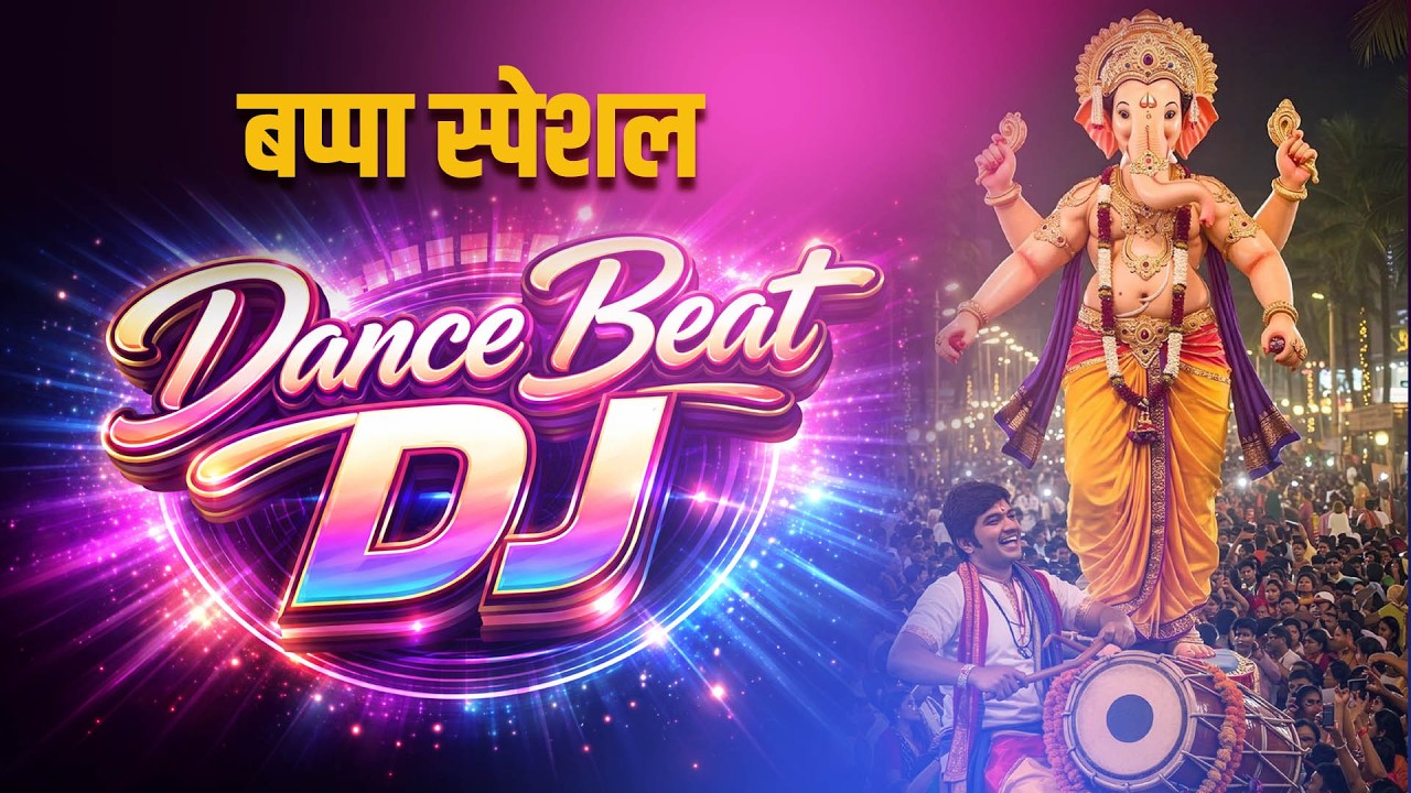 Ganpati Namah |  EDM/DJ BAPPA Beat Song (2026) 🔥 | UnboxMusic AI