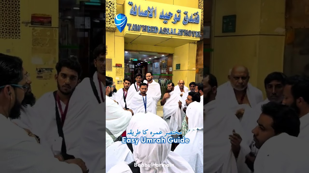 Umrah Complete Guidance – Part 1 | Preparation & Intention Before Reaching Masjid al-Haram