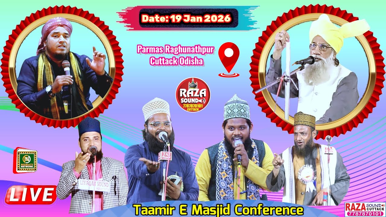 🔴 Live Now_Tameer E Masjid Conference_Siraj Saifi_Mufti Tauseef Raza_Sakir Raza Noori