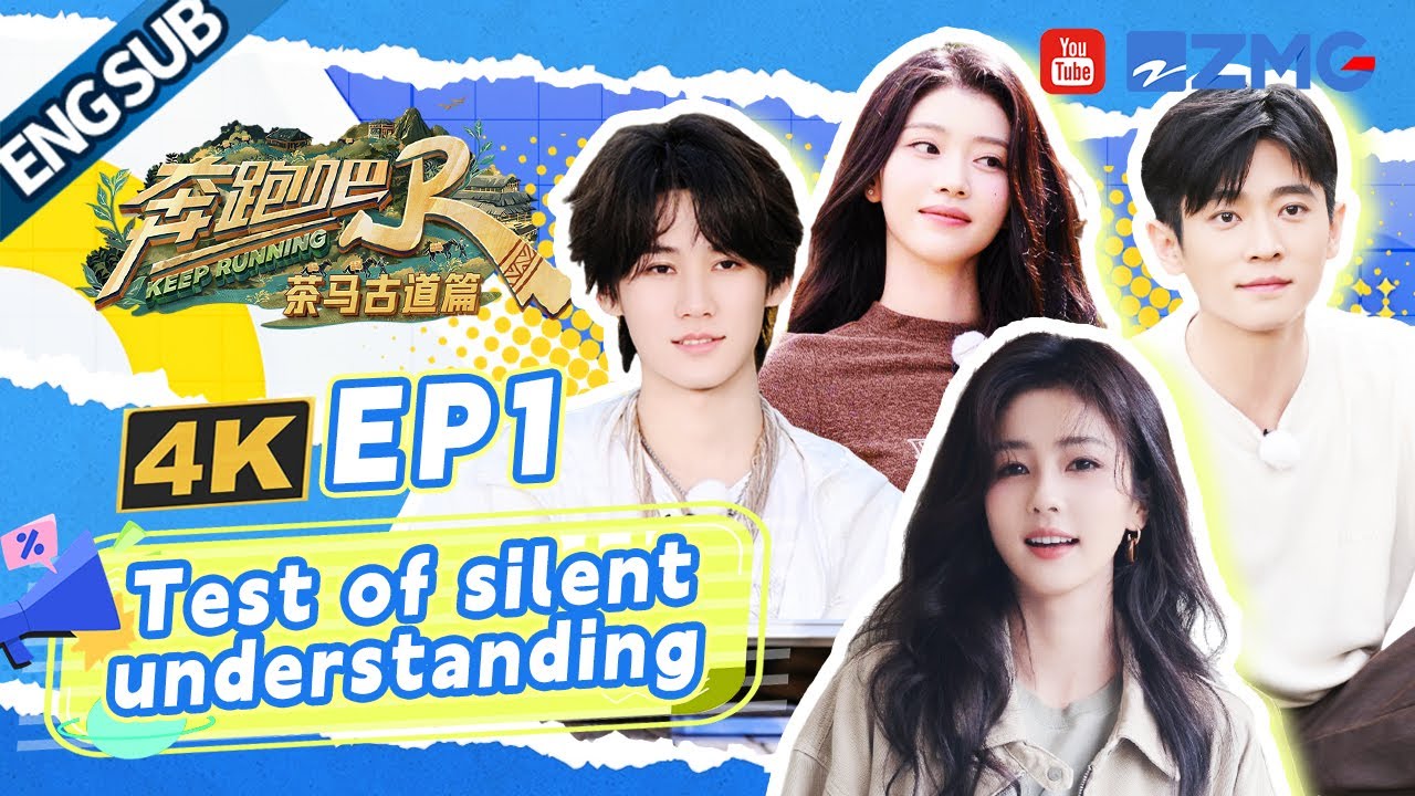 [ENGSUB] Bailu screams out at the sight of the giant insects | Keep Running Special Season Full EP1