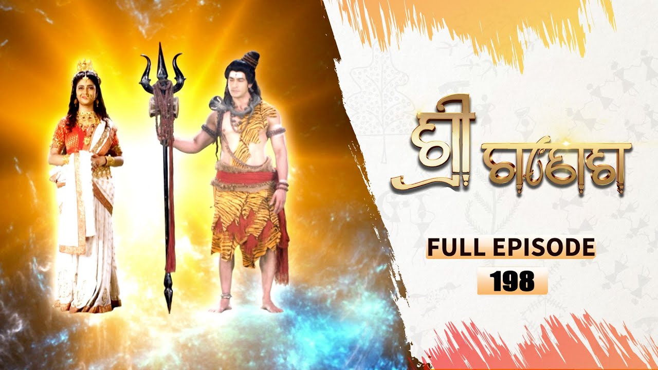ଶ୍ରୀ ଗଣେଶ | Shree Ganesh | Full Ep -198| 10th Feb 2026 | Mythological Serial | Tarang YouTube