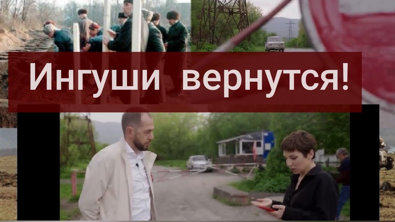 Рассказал правду о Пригородном районе: геноцид, закрытые села, фашизм.