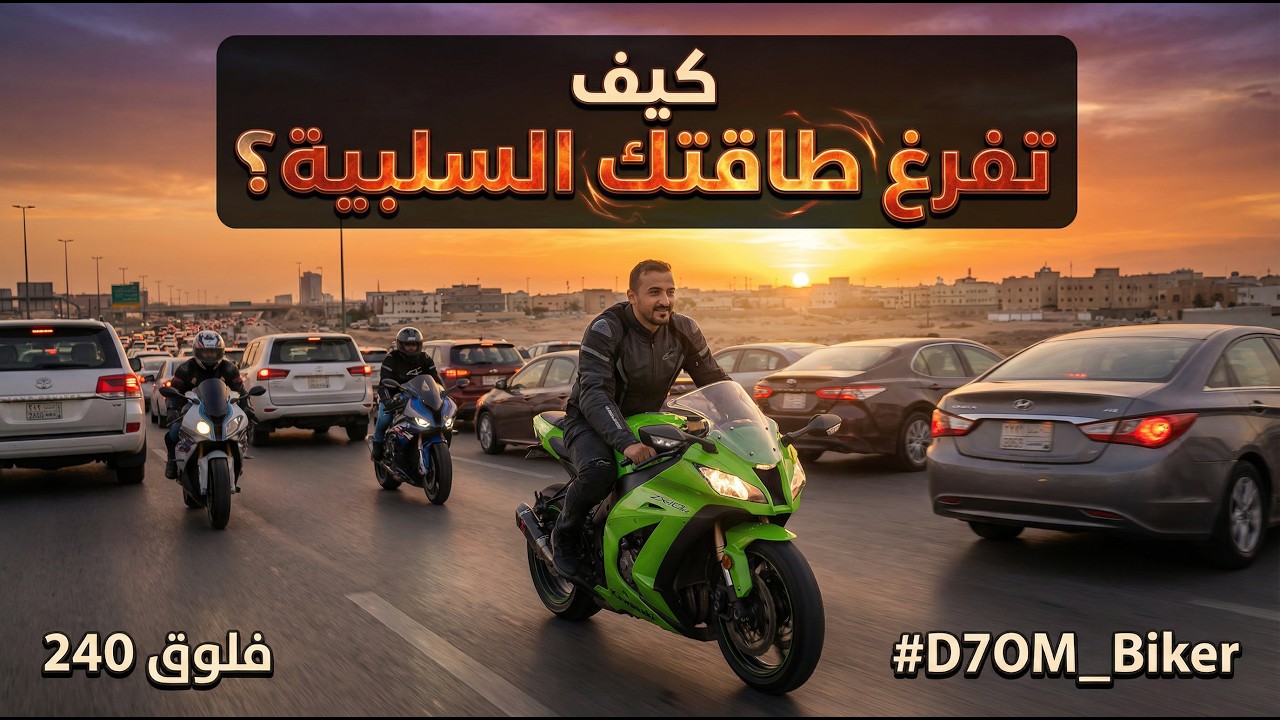 فصلات الشعب قبل الفطور 🌙🌝☠️ فلوق#240