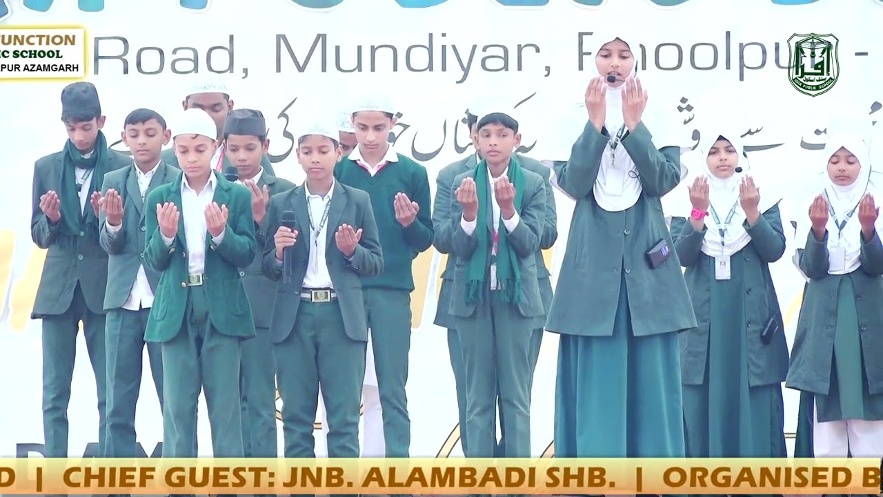 Emotional Recital:Dua Aah Jaati Hai Falak Par by Omaima & Group | Iqra Public School Annual Function