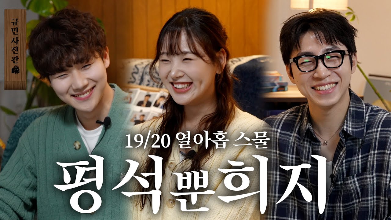 [SUB] История любви о мужчине, который встречает свою девушку в 19 лет и отправляет ее в дом любв...