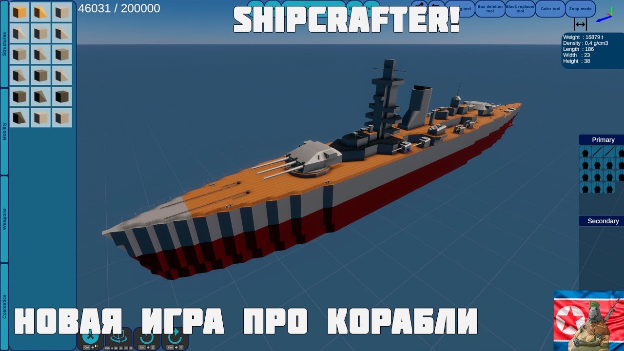 Новая игра про корабли! Проходим демо ShipCrafter №1