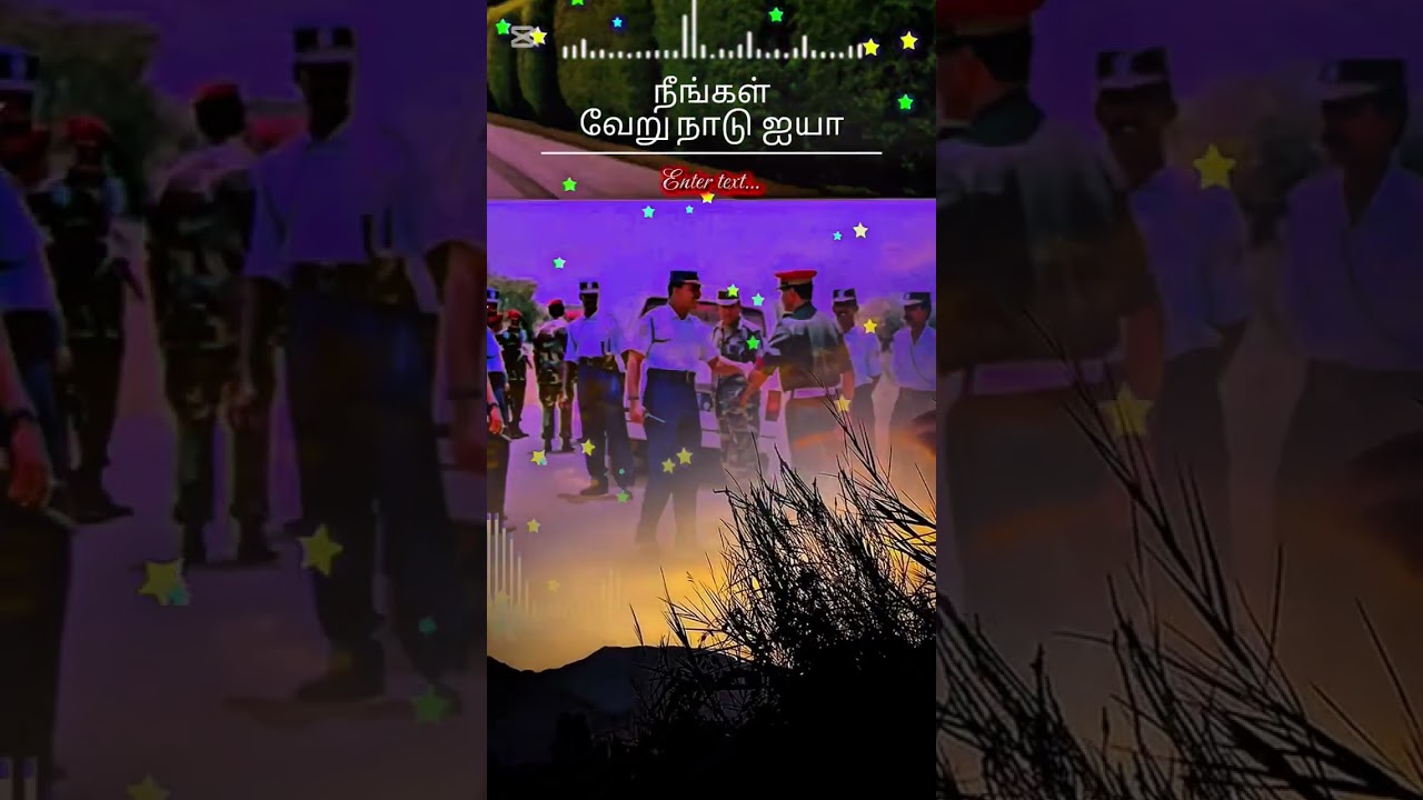நீங்கள் வேறு நாடு ஐயா நாங்கள் வேற நாடு.