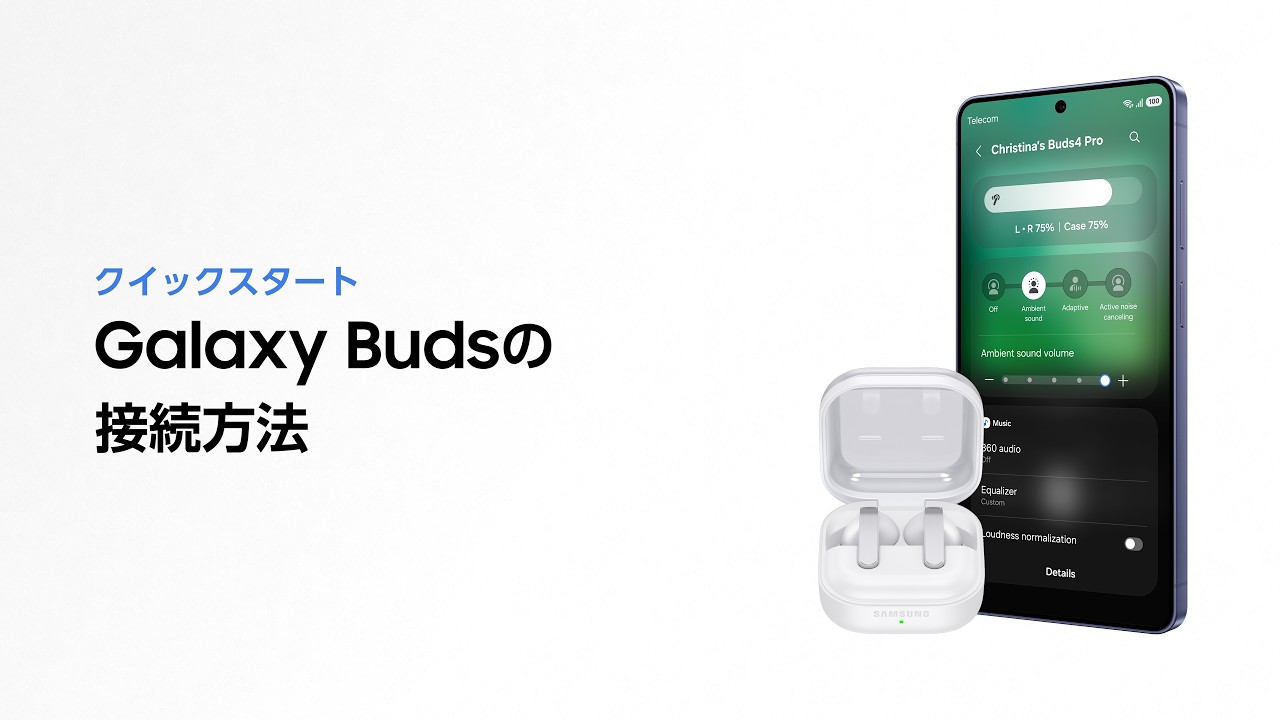 Galaxy スマートフォンと接続方法と使い方 | Galaxy Buds4 Series | Samsung