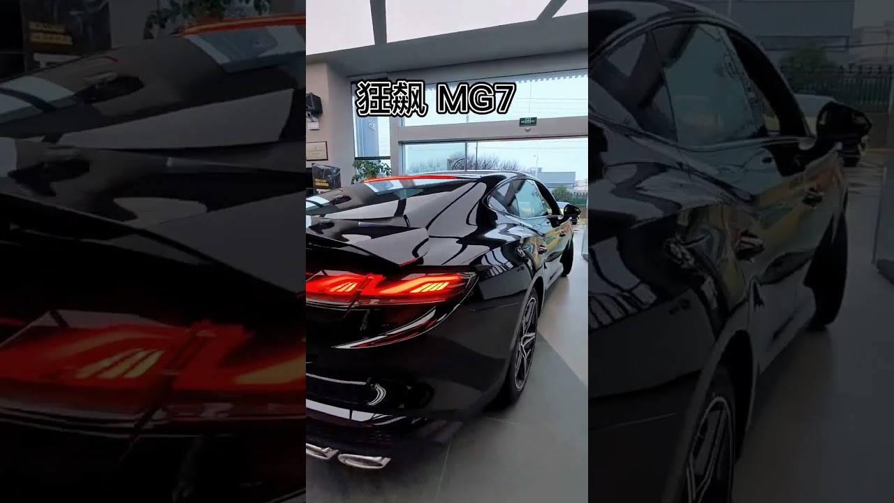 MG 7 sedan luxury - Auto China