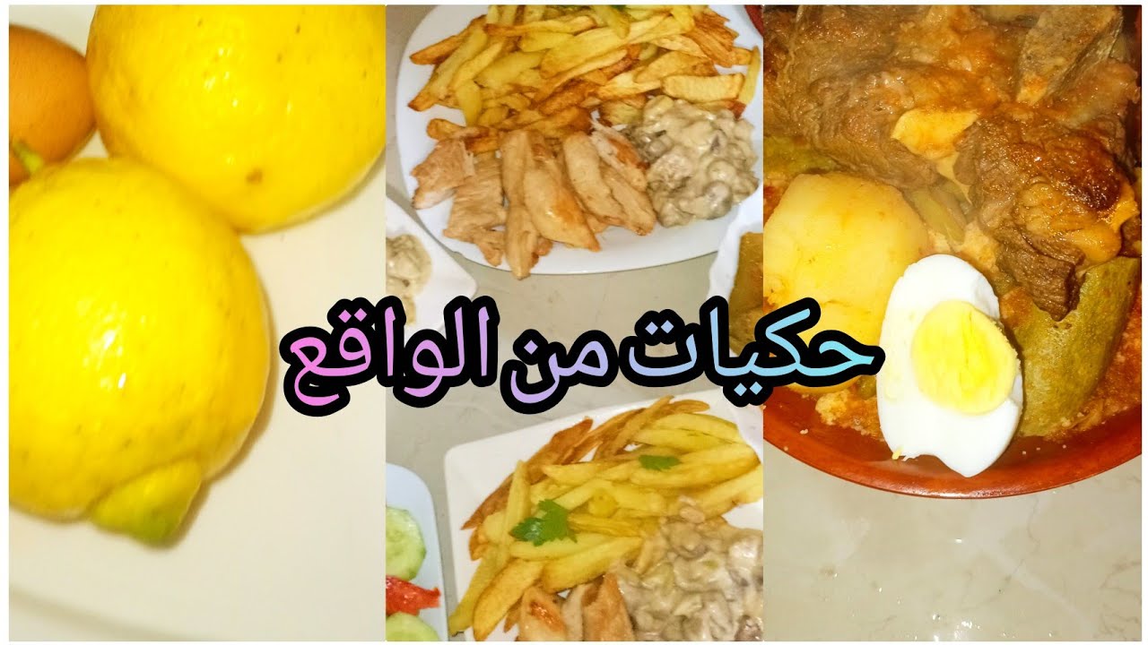 حكايات من الواقع 