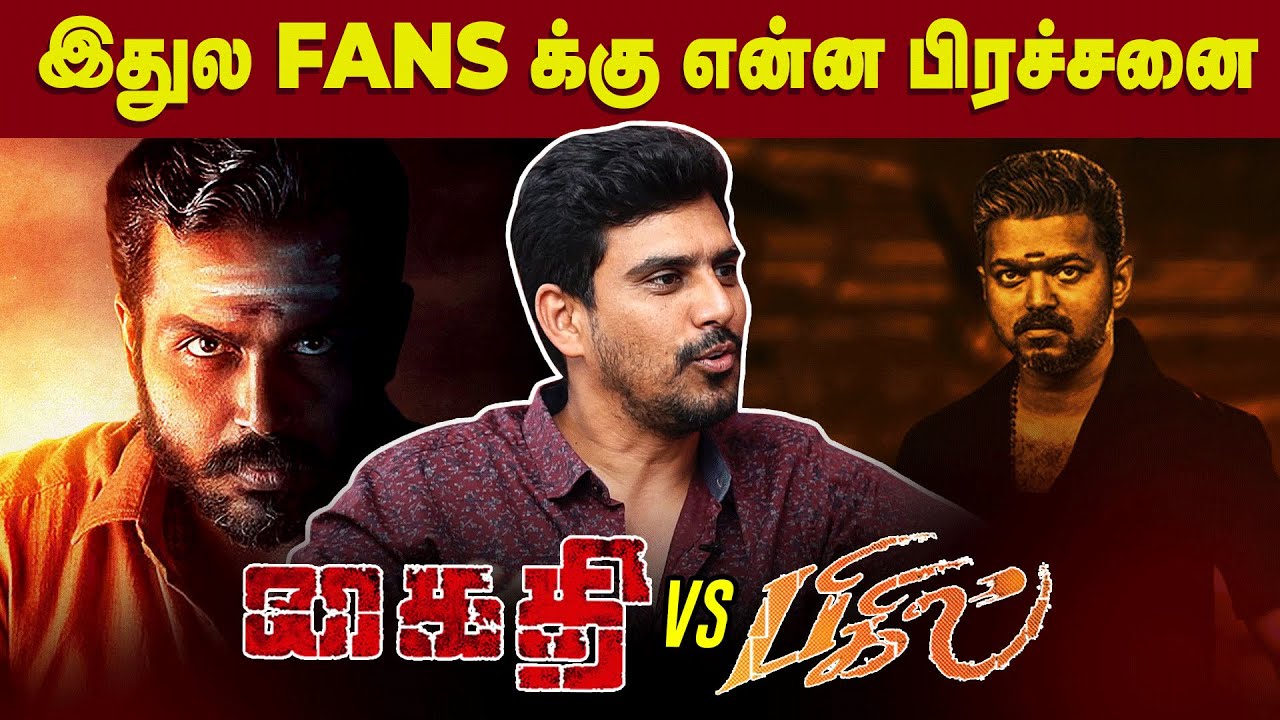 100 crore collection பண்ண படம் கூட flop ஆகியிருக்கு !! -  Producer SR Prabhu Reveals