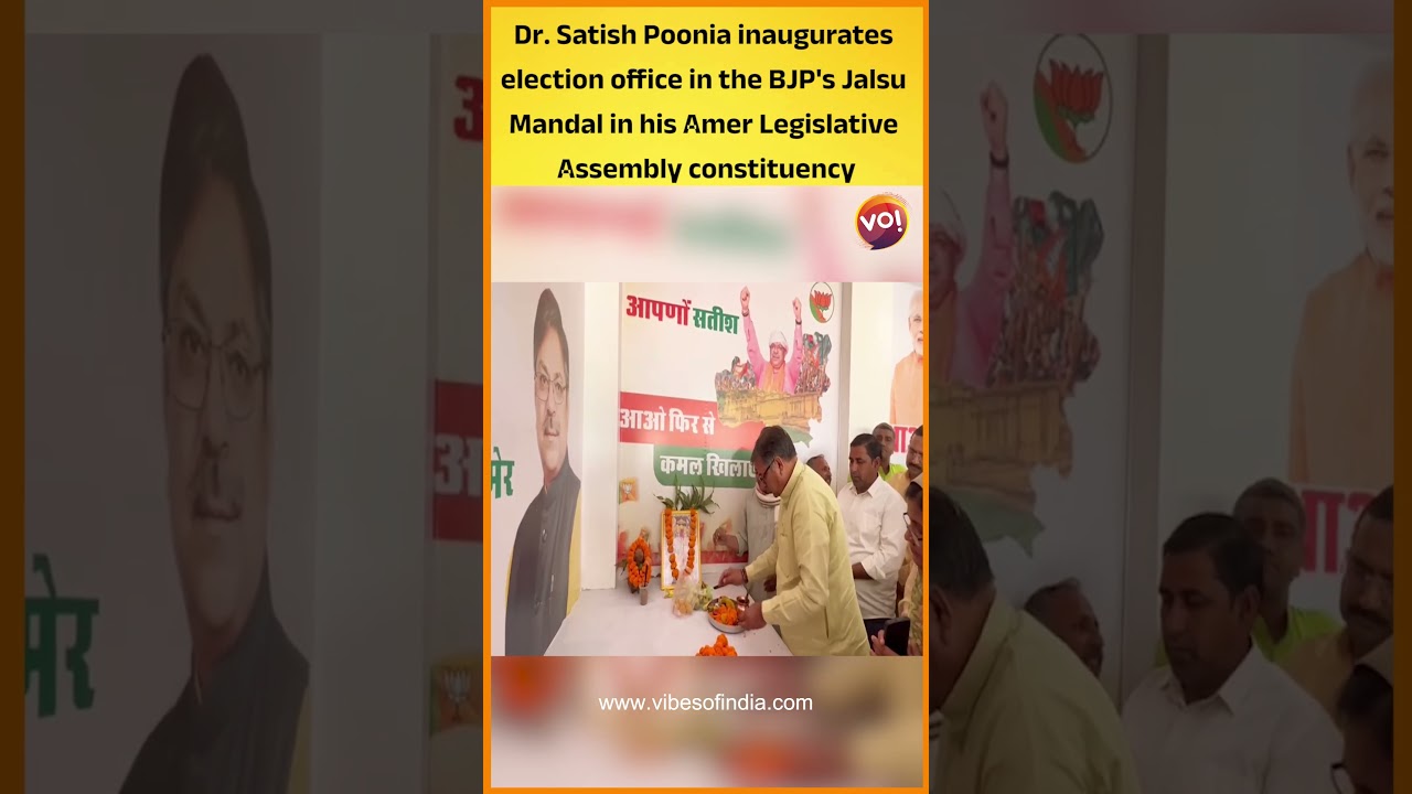 Dr. Satish Poonia inaugurates election office in the BJP's Jalsu Mandal in his Amer Assembly