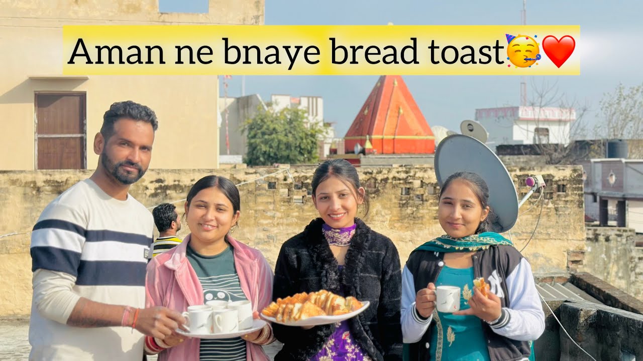 Harman di sister 🥰 de ghr bnaye bread toast 😋￼ dheko ritik ne ki kita 🤣😉 @mr_mrs_sharma659 