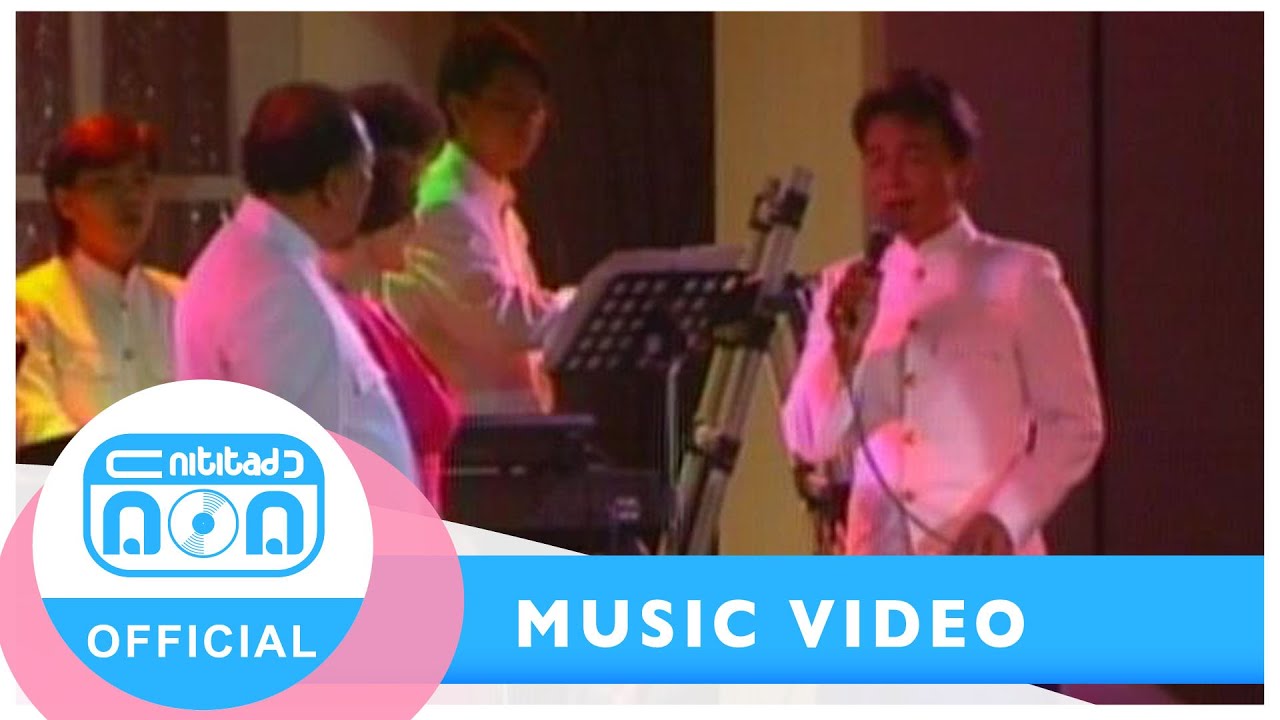 ใจประสานใจ - รวมศิลปินลูกกรุงอภิมหาอมตะนิรันดร์กาล