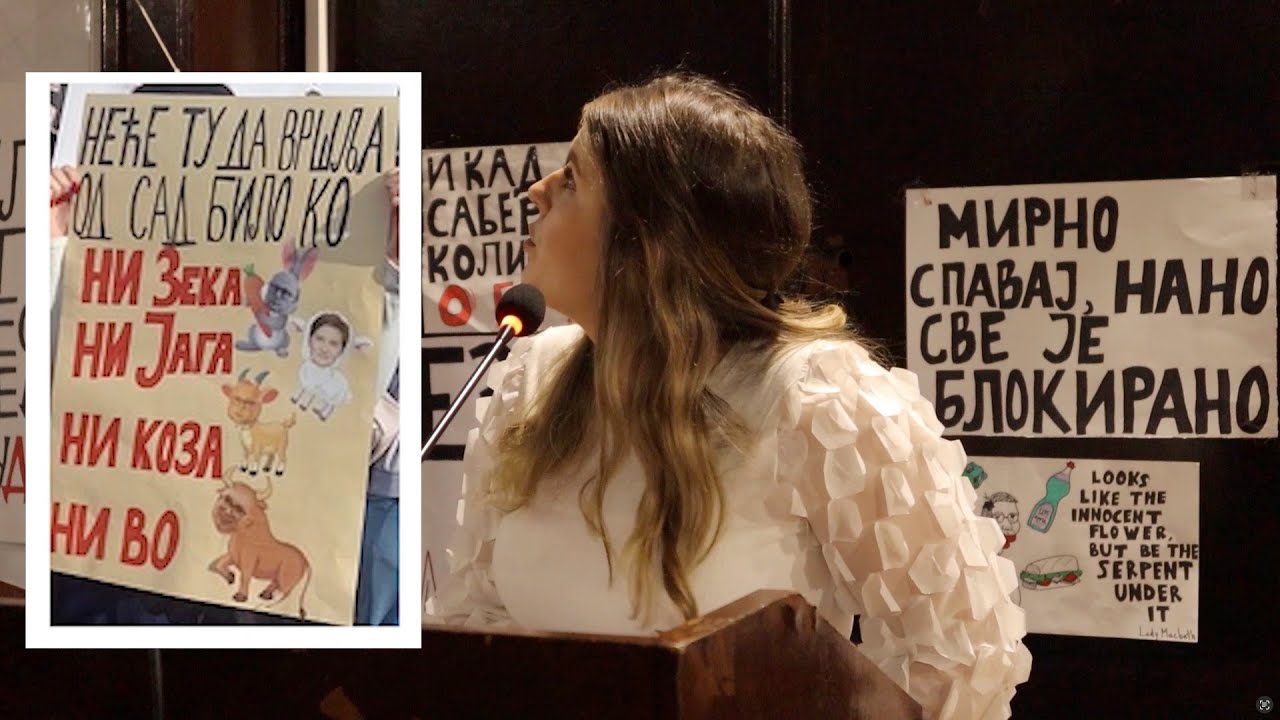 Ћацима ћеш ме, ђацима ћу те!