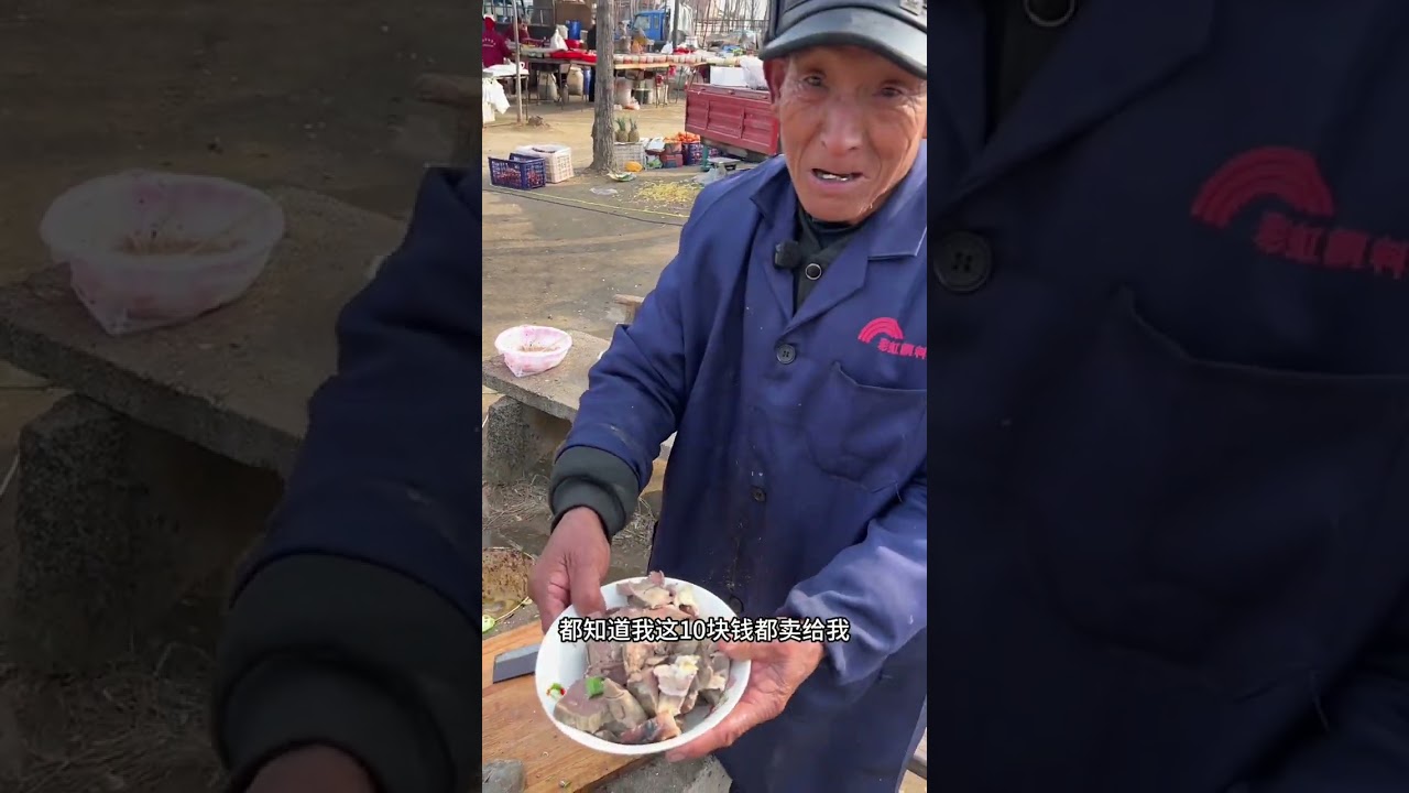 The great master of rural collection sold a spicy pig lung to Chen Dao which was