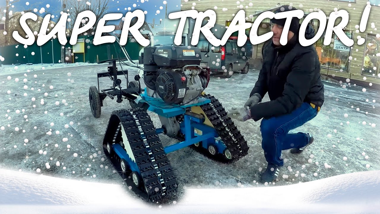 Вот это МОНСТР!!!! Мотоблок на гусеничном ходу! SUPER TRACTOR!