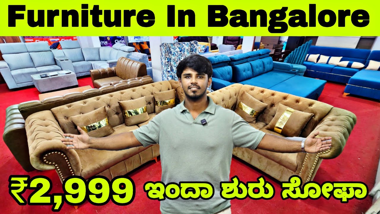 ₹2999 