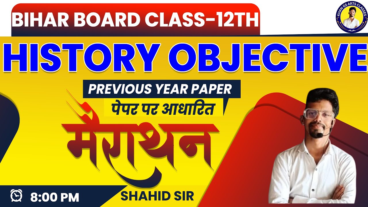 History Objective / History Class-12th / #objectivemodelpaper2025 #khanartsclasses #guesstheanswer