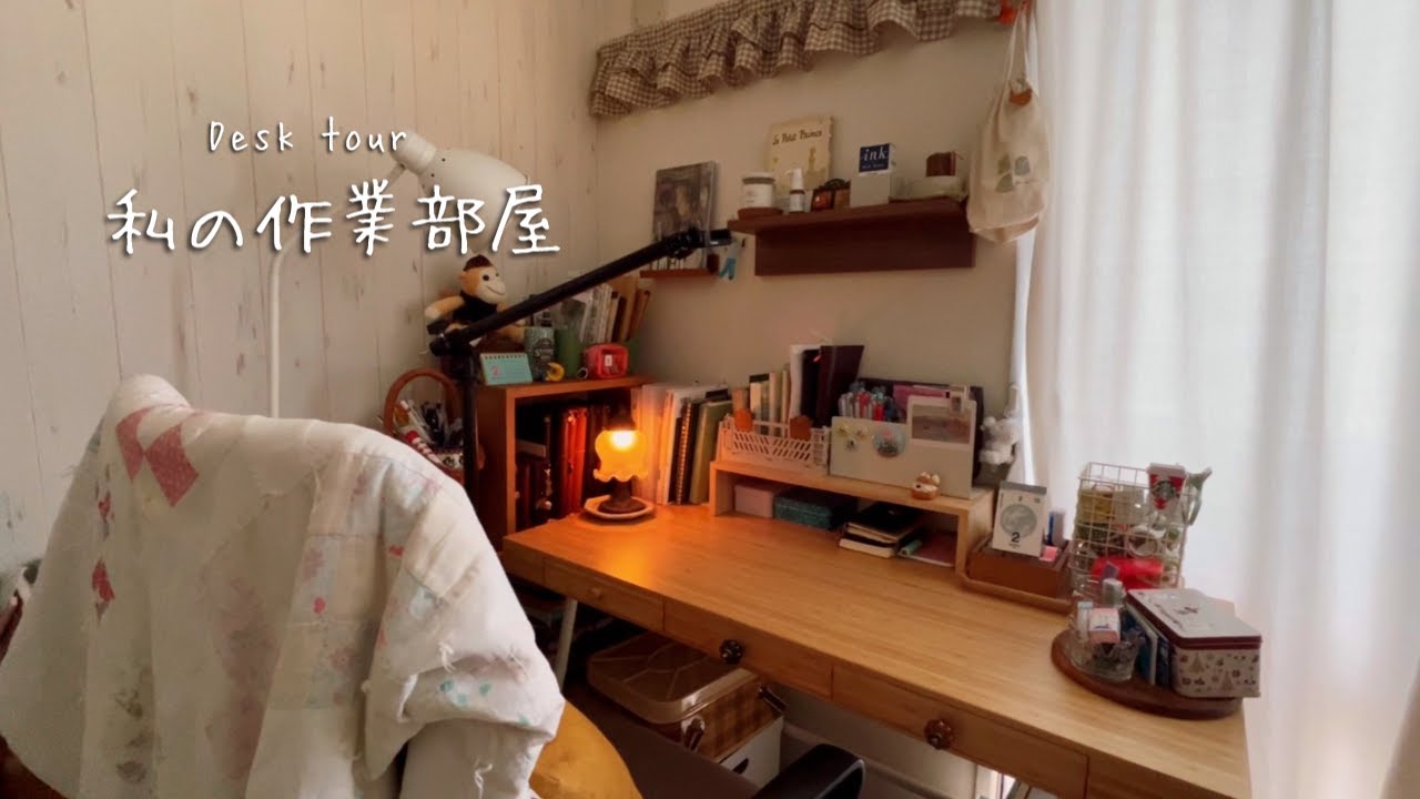 【デスクツアー】プチプラで整う作業部屋｜100均＆IKEA＆スリコ活用