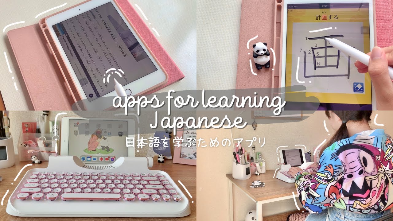 Apps I use for learning Japanese 🇯🇵 | Tips for studying Japanese 📚