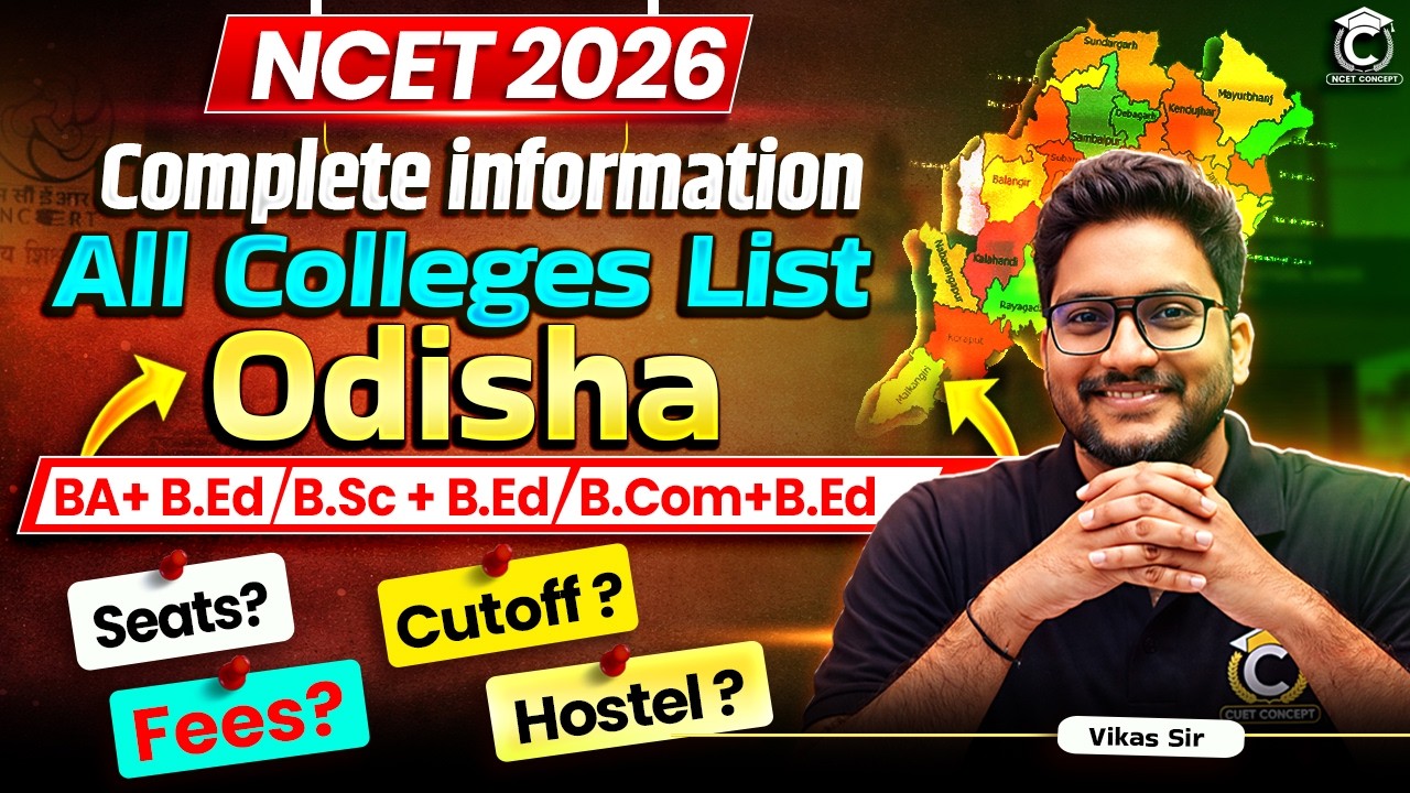 NCET 2026 | Complete Colleges List📃 Odisha | Seats, Fees, Cutoff, Hostel | Complete information ✅