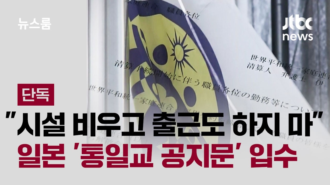 [단독] 