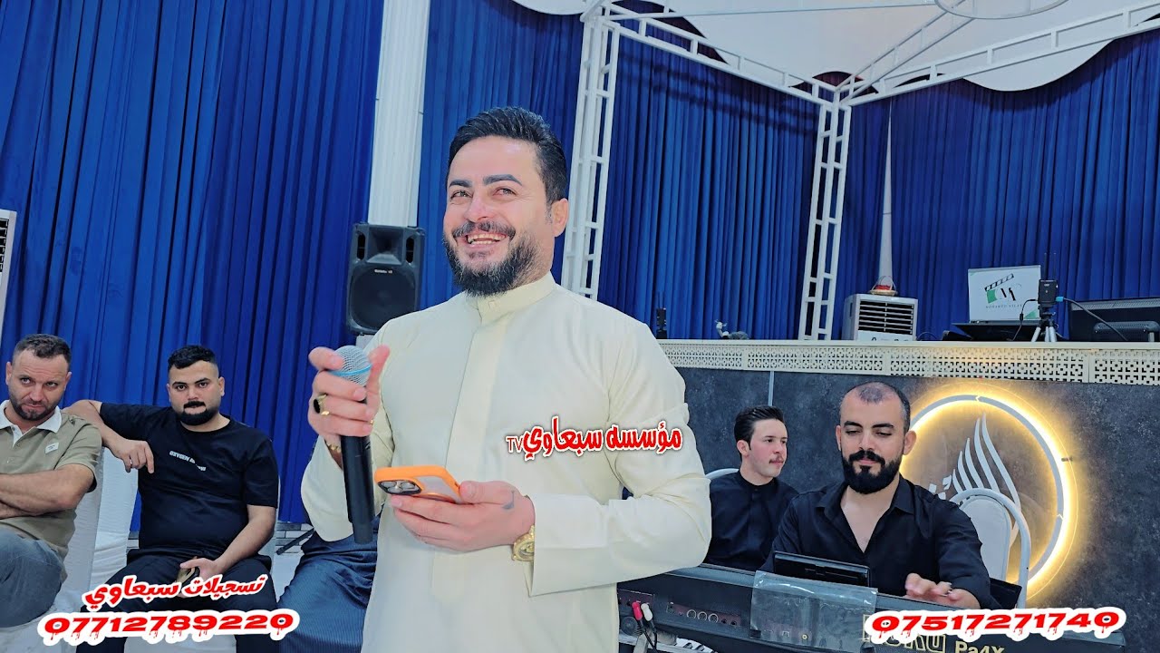 عاشرناهم بيهم نخوه وماخانو بالزادي🫡❕️العمده ماجد الهلال🎤المايسترو طارق الحمداني🥁🎺زواج سيف اللهيبي🎉