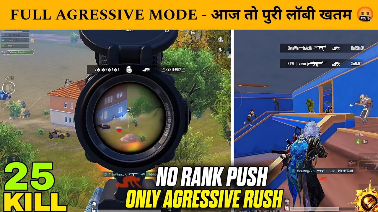 𝟐𝟓 𝐊𝐈𝐋𝐋𝐒 😱 | 𝐍𝐎 𝐑𝐀𝐍𝐊 𝐏𝐔𝐒𝐇 𝐎𝐍𝐋𝐘 𝐅𝐔𝐋𝐋 𝐀𝐆𝐑𝐄𝐒𝐒𝐈𝐕𝐄 𝐑𝐔𝐒𝐇 🤬 | 𝐁𝐆𝐌𝐈 / 𝐏𝐔𝐁𝐆 𝐌𝐎𝐁𝐈𝐋𝐄 𝟒.𝟏 𝐔𝐏𝐃𝐀𝐓𝐄 𝐅𝐔𝐆𝐀𝐌𝐄𝐏𝐋𝐀𝐘