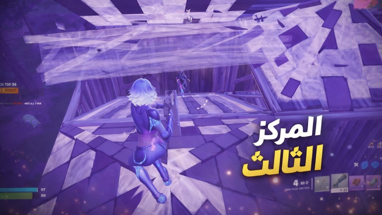 المركز الثالث في بطولة السولو....