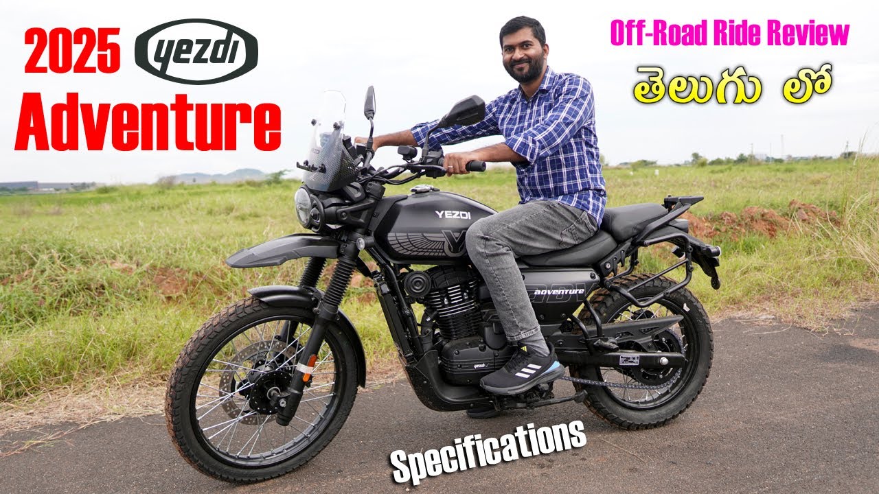 2025 Yezdi Adventure Price & Specs in telugu | TechTravelTelugu