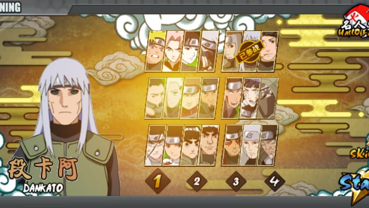 Update !!! Naruto Senki Remake Series Unlock Character