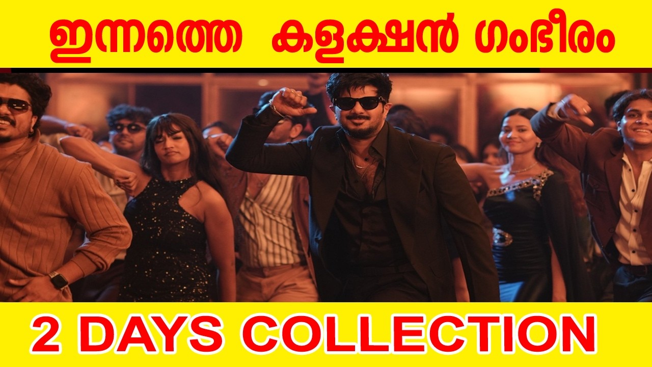 ImGame 2 DAYS COLLECTION |IAM GAME 1ST DAY COLLECTION | IAM GAME COLLECTION | IAM GAME  REVIEW