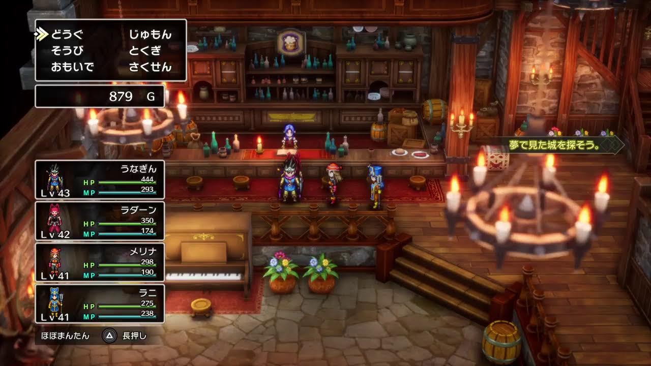 ドラクエ3HD2D（ネタバレ注意）その8（難易度いばらの道：バラモス勇者一人挑戦編）