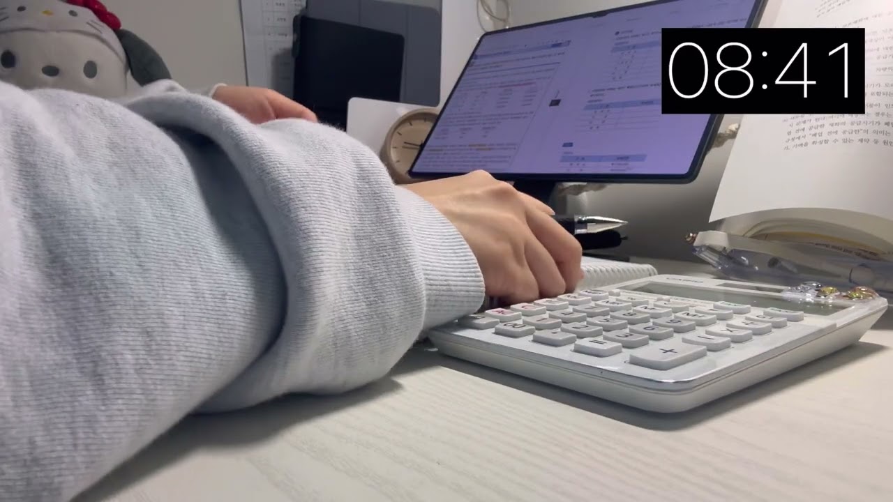 (SOUND⚡️⛈️) 세무회계를 두들두들..✖️➕➖➗🟰