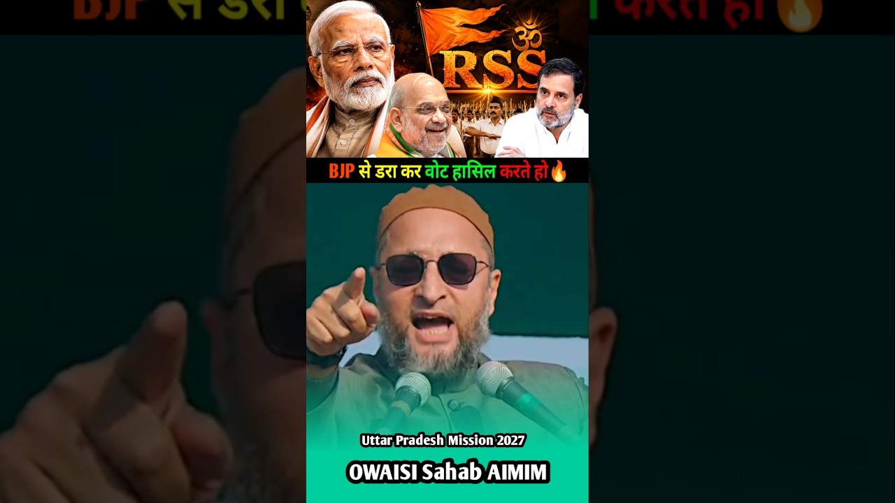 BJP से डरा कर वोट हासिल करते हो | Asaduddin Owaisi Best Reply To Akhilesh Yadav & Rahul Gandhi