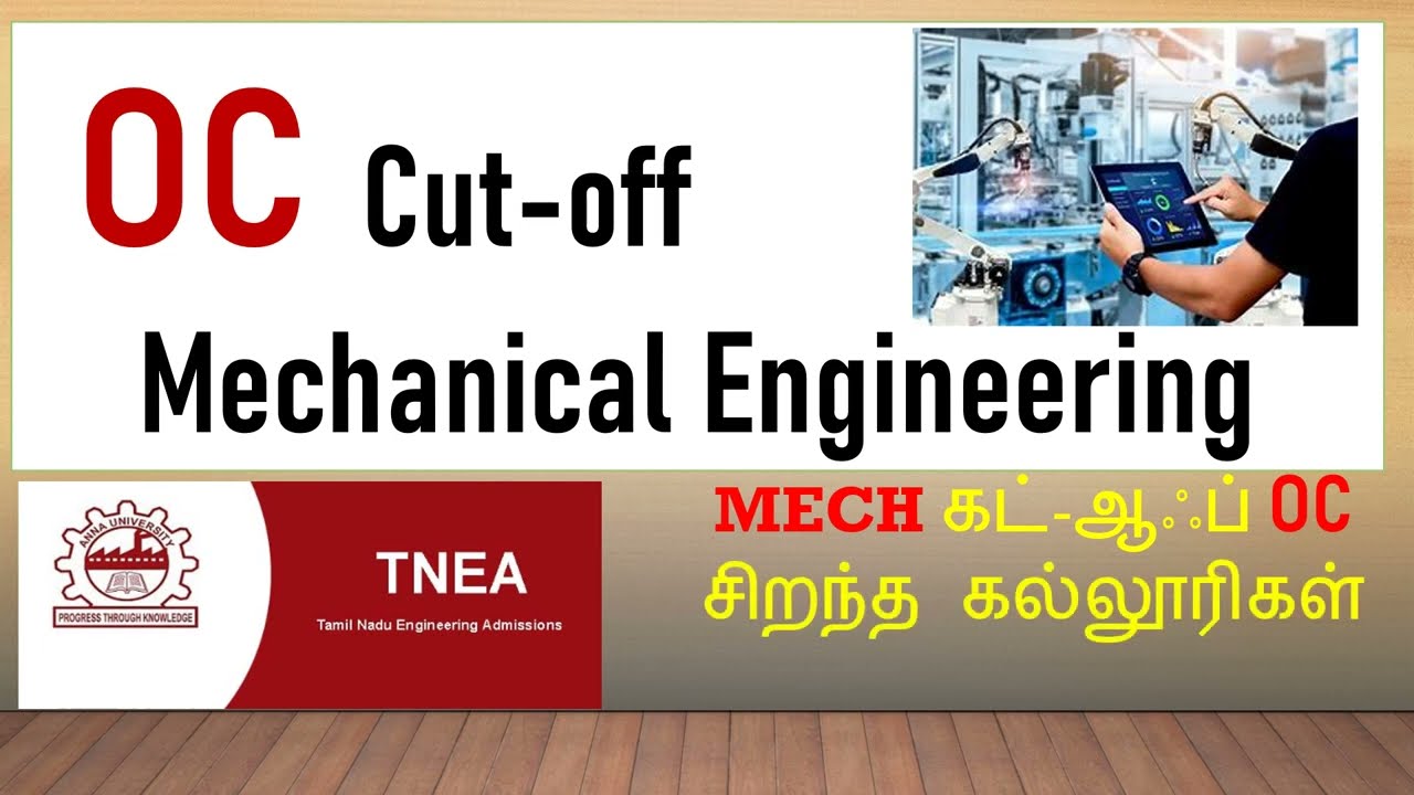 Cutoff Safe Mark Required for Mechanical Engineering in top colleges | TNEA 2023