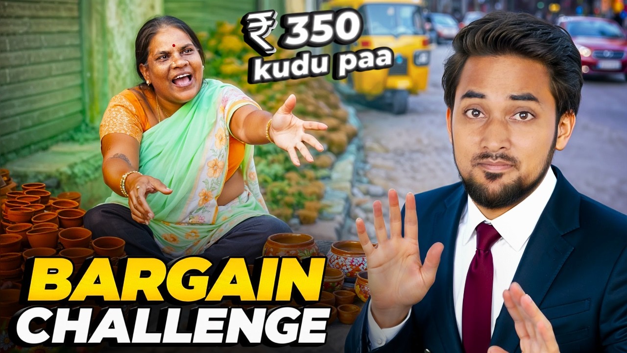 😜🔥 சின்ன கடையில பேரம் பேசலாமா? | Lowest Price Wins 💸