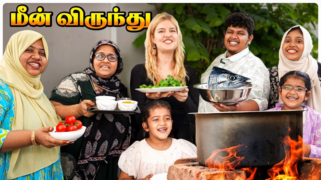 மீன் Thalai விருந்து 🔥 | No Gas Cooking - Irfan's View
