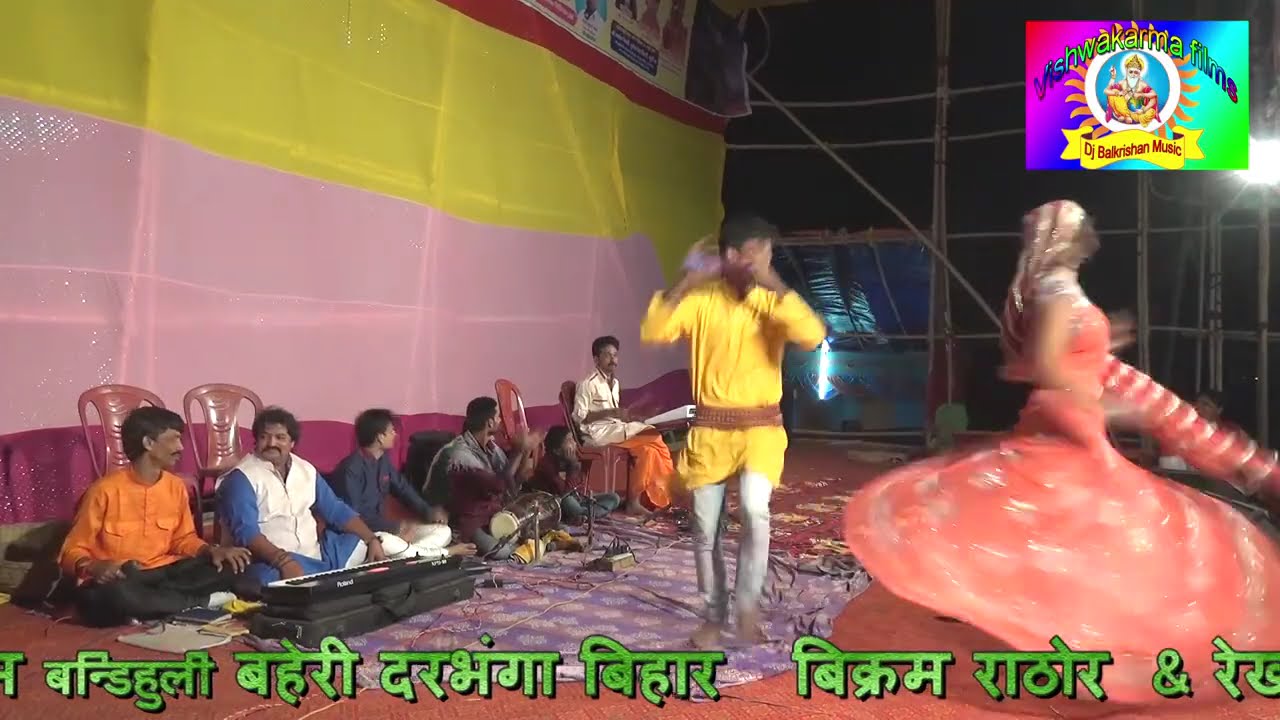 Bansi Bajawat Saiya Actor Bikram Rathor $ Rekha Raani Maha Nayak Veer Lorik Utsab 2018 Program Video