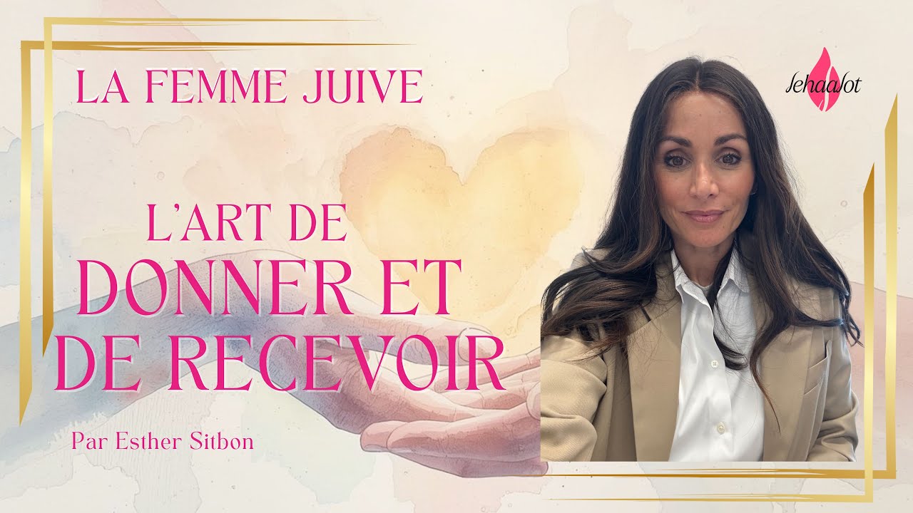 La femme Juive: Class #4 : L’art re Donner et recevoir dans le couple